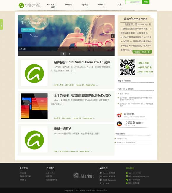 word口内打√怎么删除 展现50年来最新考古成果！纪录片《马王堆》即将开播